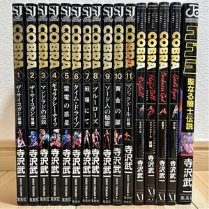 コブラ 全巻のヤフオク の相場 価格を見る ヤフオク のコブラ 全巻のオークション売買情報は15件が掲載されています