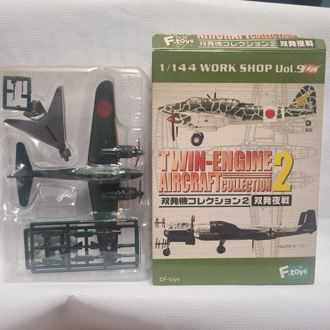 322航空隊の値段と価格推移は 8件の売買情報を集計した322航空隊の価格や価値の推移データを公開