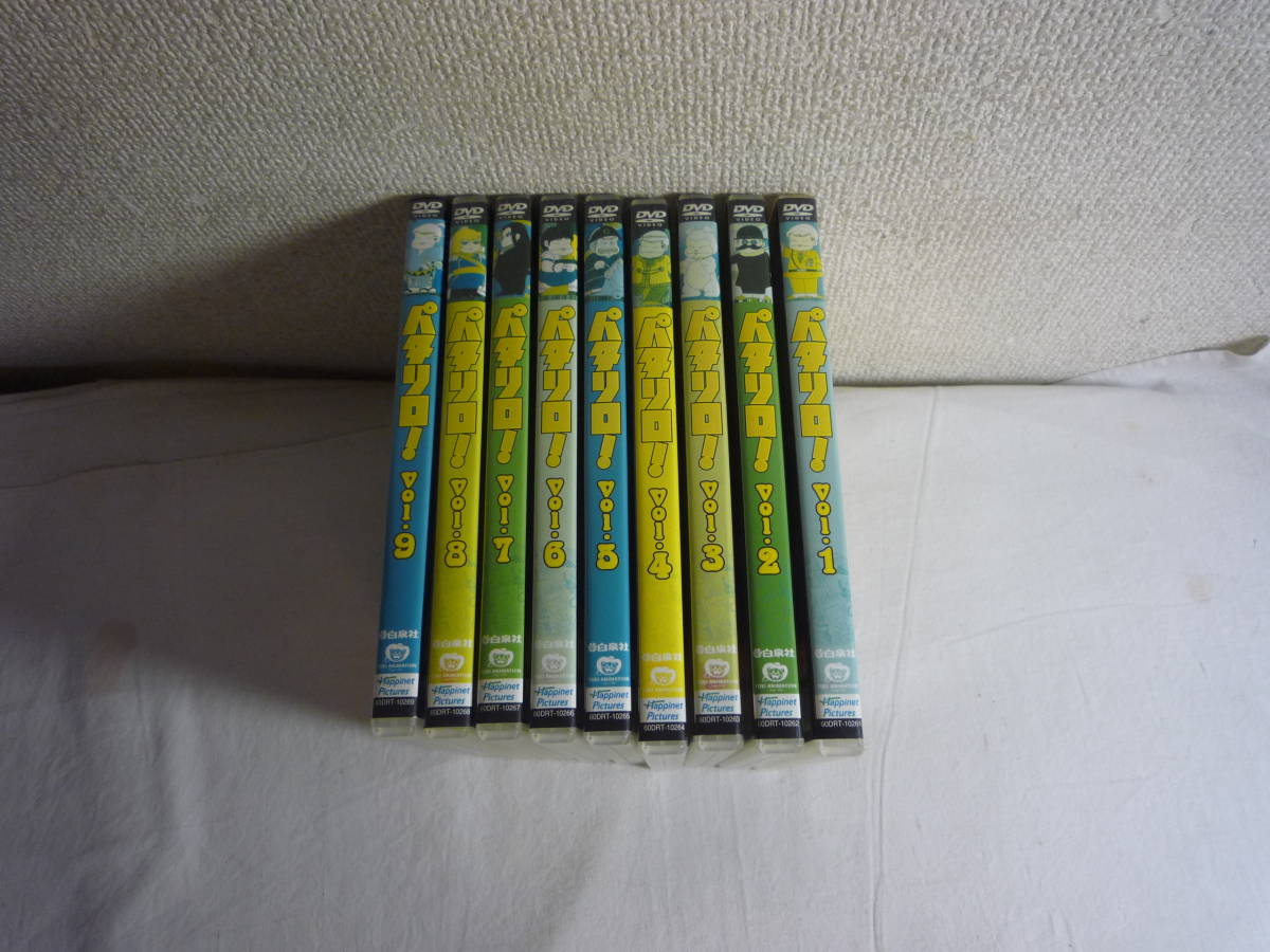 レンタル落ち DVD アニメ パタリロ！ 全9巻 中古(は行)｜売買された