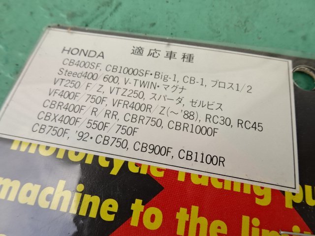 CBX400F CBX550F CBR400F CB750F CB900F CB1100R VF400F VF750F CB250T