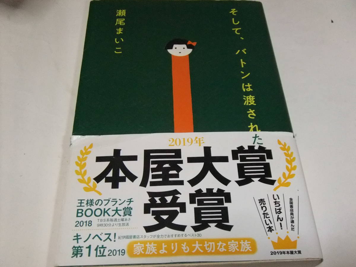 バトン サインの値段と価格推移は 27件の売買情報を集計したバトン サインの価格や価値の推移データを公開 バトン サインの値段と価格推移は 27件の売買情報を集計したバトン サインの価格や価値の推移データを公開