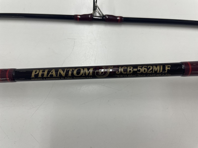 ダイワ DAIWA 【並品】オールドロッド ブラウン PHANTOM JCB-562MLF