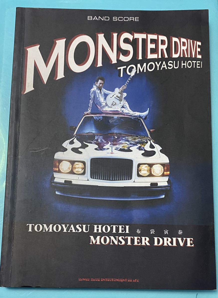 MONSTER DRIVE バンドスコア 布袋寅泰 shop｜ラクマ 誠次郎's DRIVEの