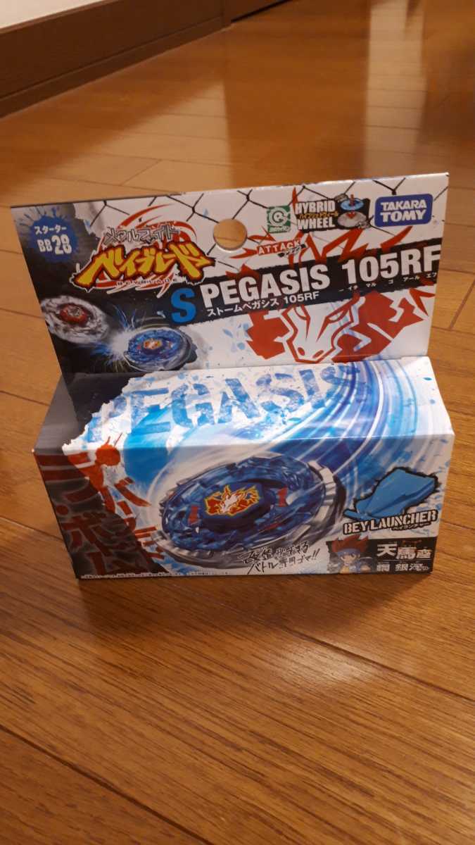 人気定番，大人気 メタルファイトベイブレード BB28 ストームペガシス(スターター)｜売買されたオークション情報、yahooの商品情報をアーカイブ公開 - オークファン スターター