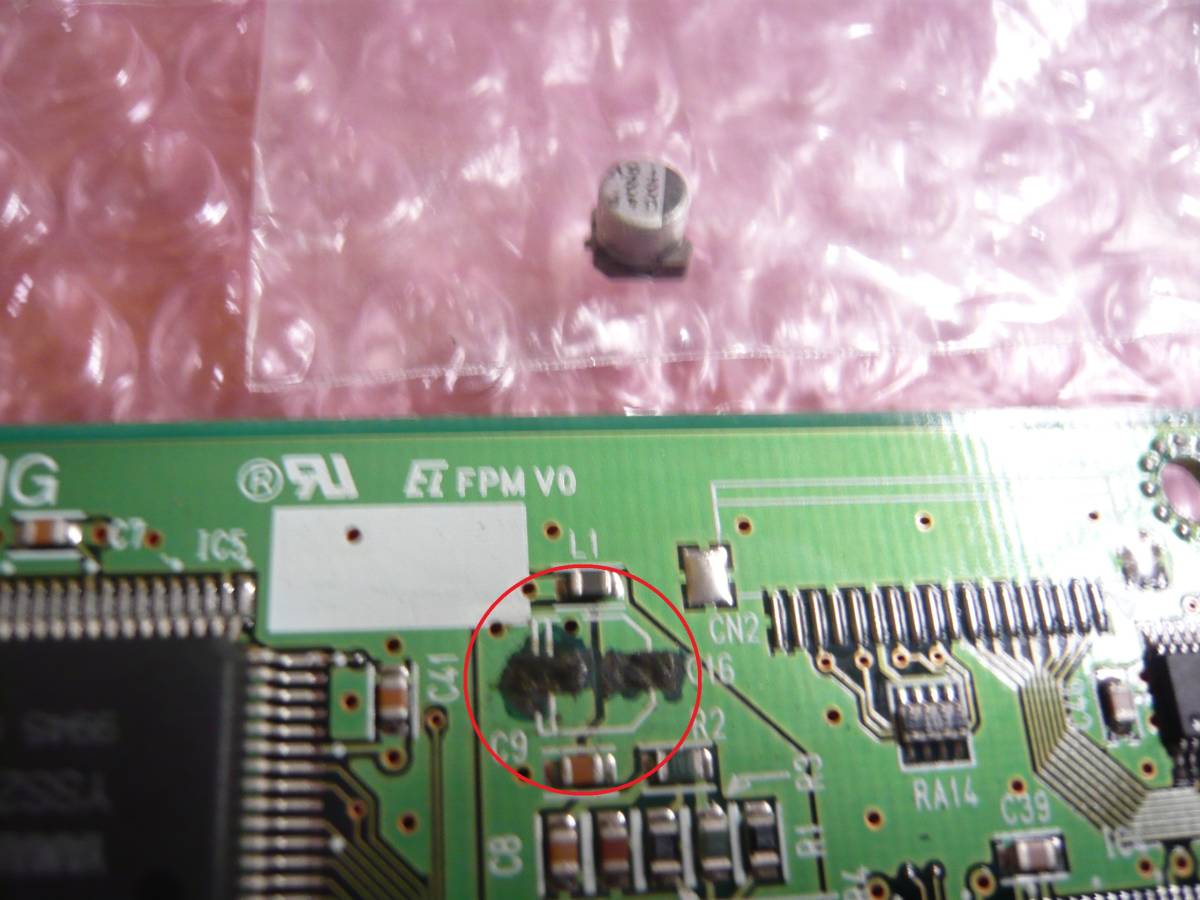 YAMAHA/ヤマハ PLG150-AN プラグインボード 音源ボード ジャンク