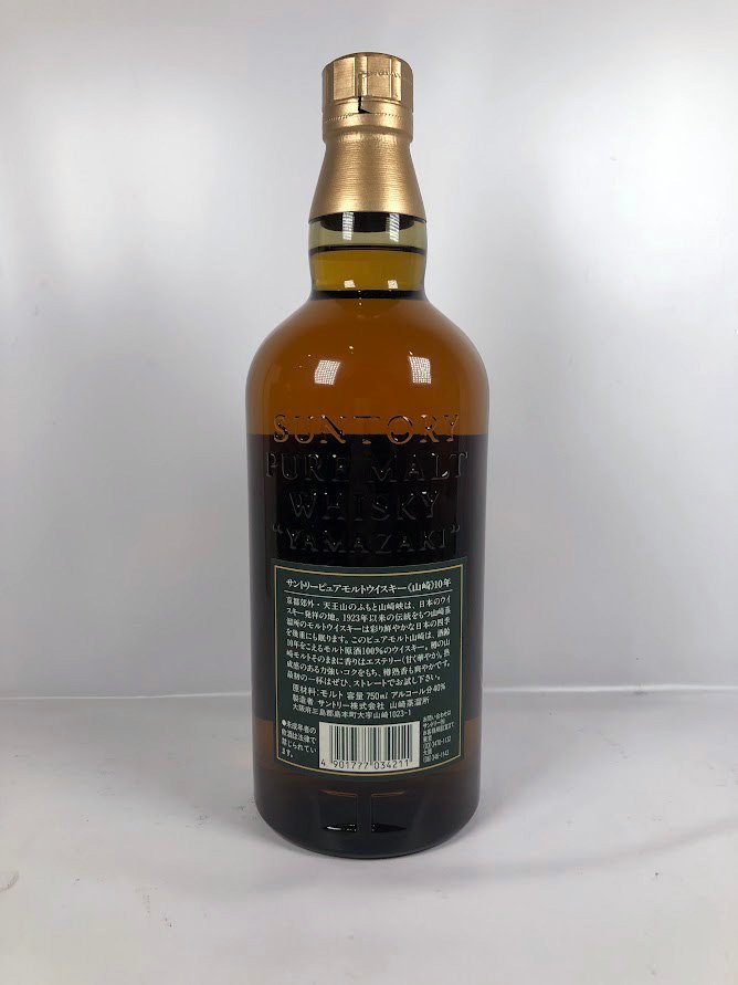 サントリー 10年 山崎 全国無料，安い 同梱OK商品SUNTORY MALT古酒 □