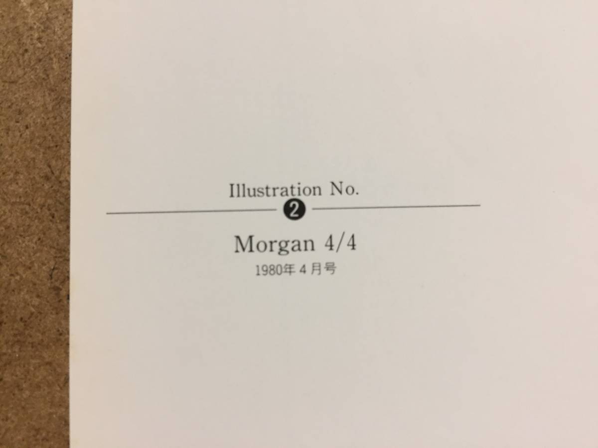 BOWイラスト モーガン4/4 カーマガジン NO.2 表紙 Morgan4/4 車 絵(MG