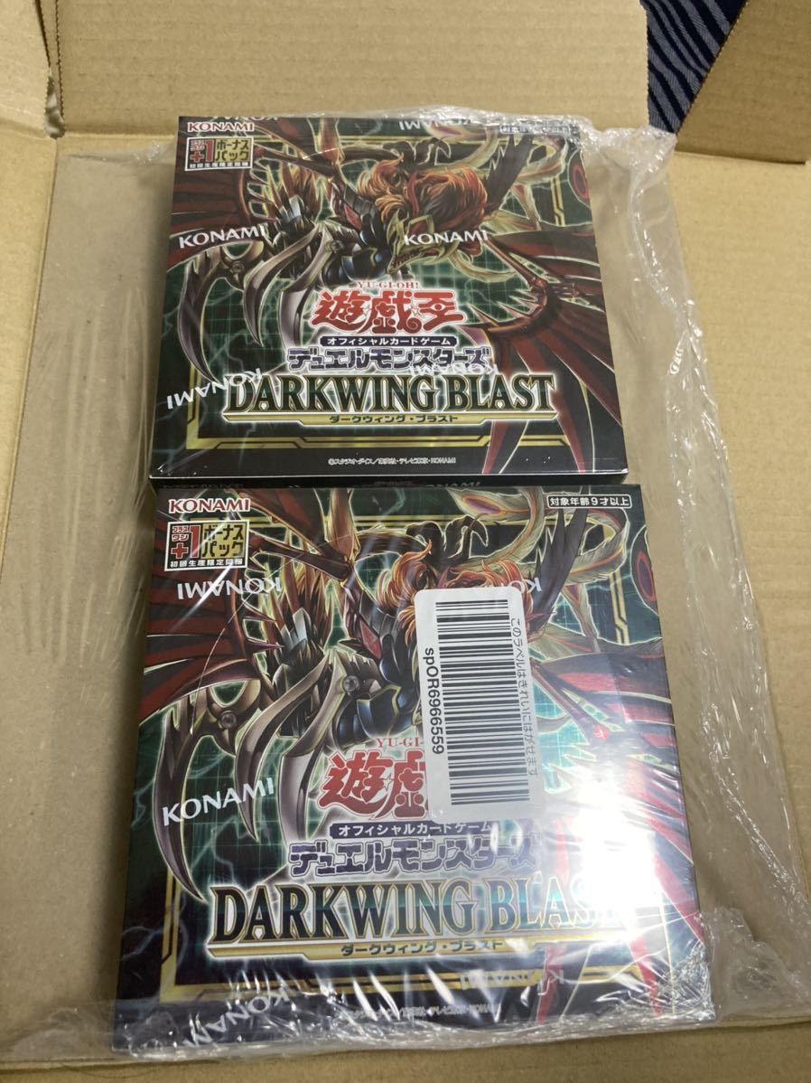 遊戯王 初回版 未開封 シュリンク付き DARKWINGBLAST 2BOX ダーク