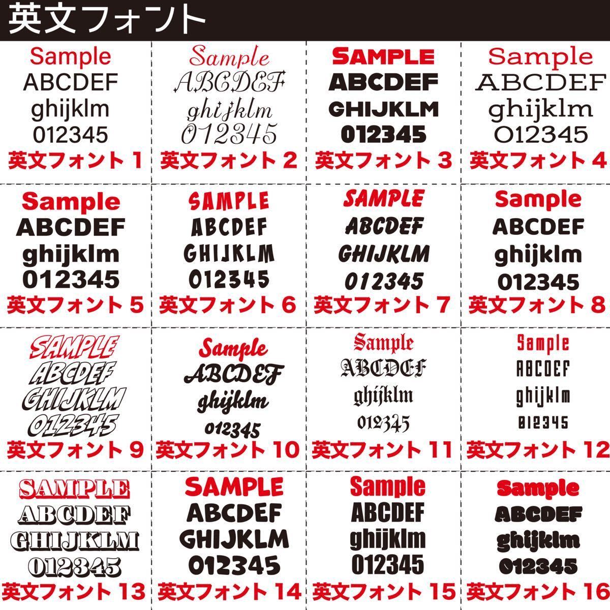 カッティングステッカー デカール 切り文字 シール スキージー付き 