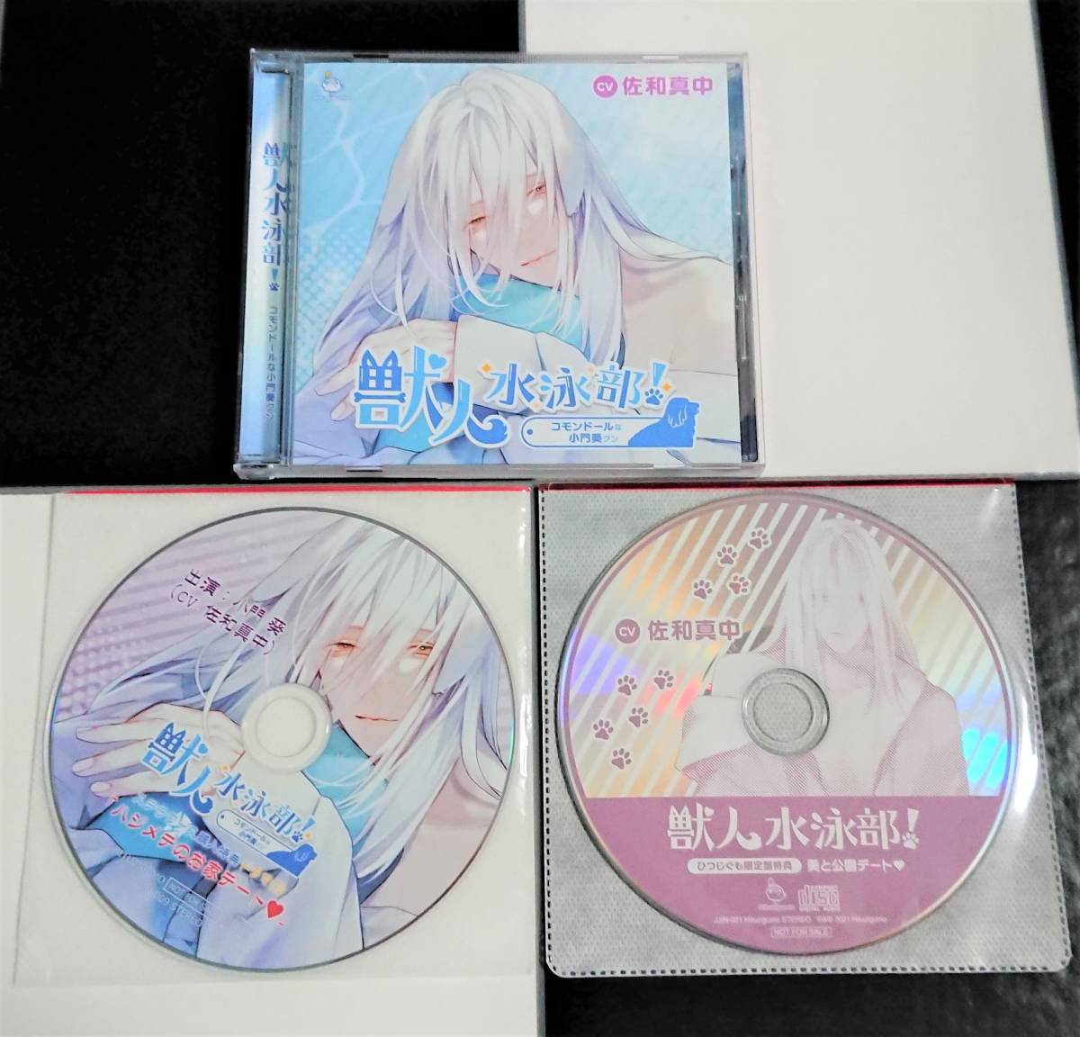 籠女ノ唄 吉原夜話 第三話 東雲 公式特典 筆遊び 茶介 第三話 東雲