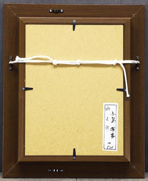 真作WISH小島俊男「刻」油彩 10号 1985年作 (美術品) の落札相場・落札