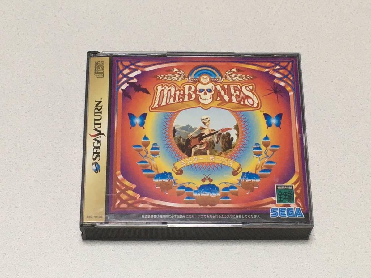 【低価，新作登場】 SS ミスター ボーンズ(アクション)｜売買されたオークション情報、yahooの商品情報をアーカイブ公開 - オークファン サターン