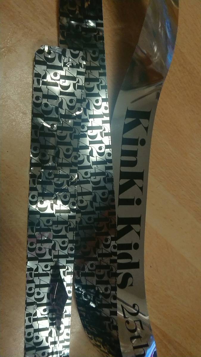 KinKiKids 24451~君と僕の声~ 銀テープフル1本_1