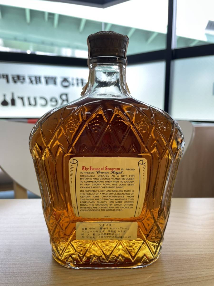 カナディアン・ウイスキー　クラウン ローヤル Crown  2本セット ウイスキー] クラウンロイヤル 1140ml 750ml 2本セット カナディアン