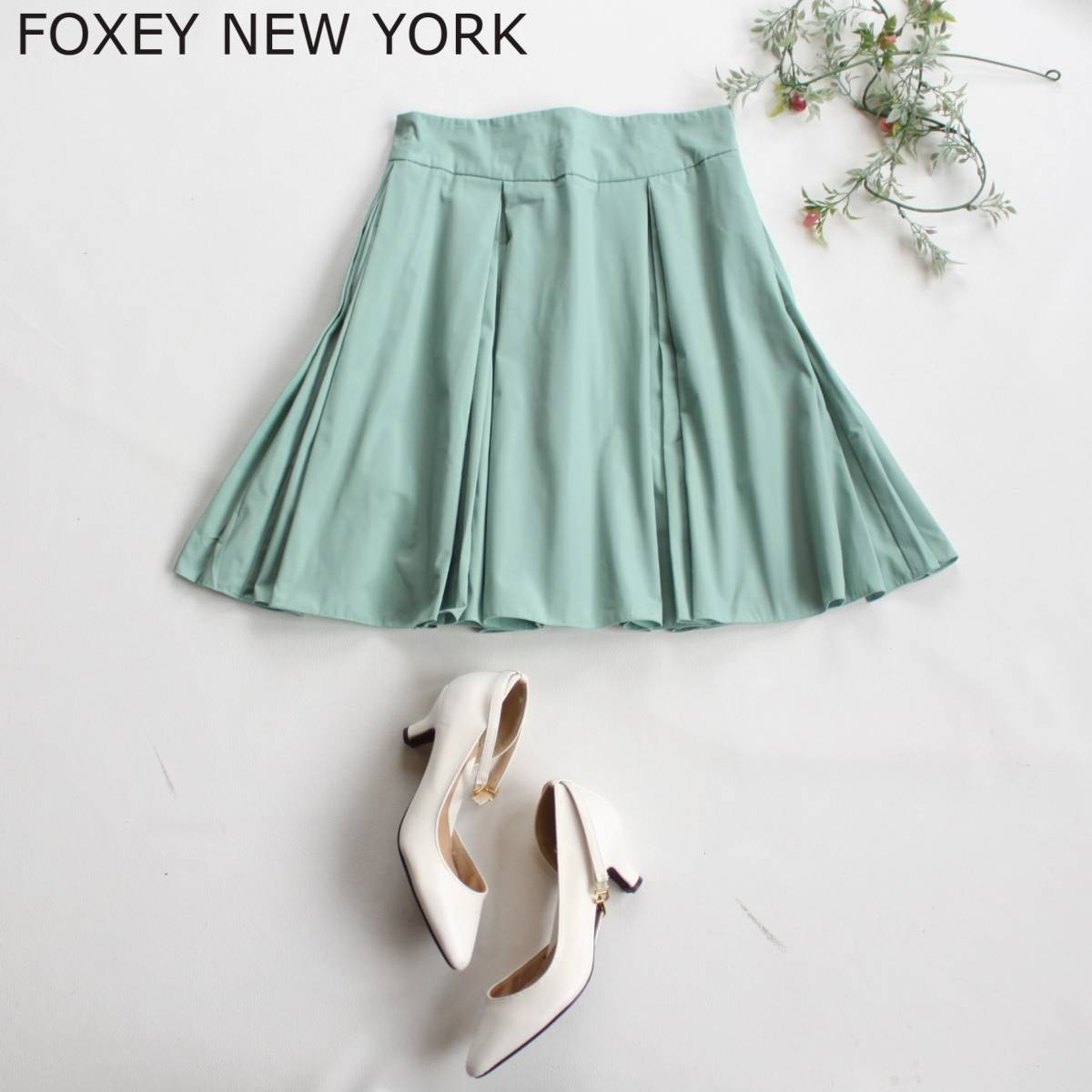 FOXEY NEW YORK フォクシーニューヨーク☆綺麗色 タック スカート