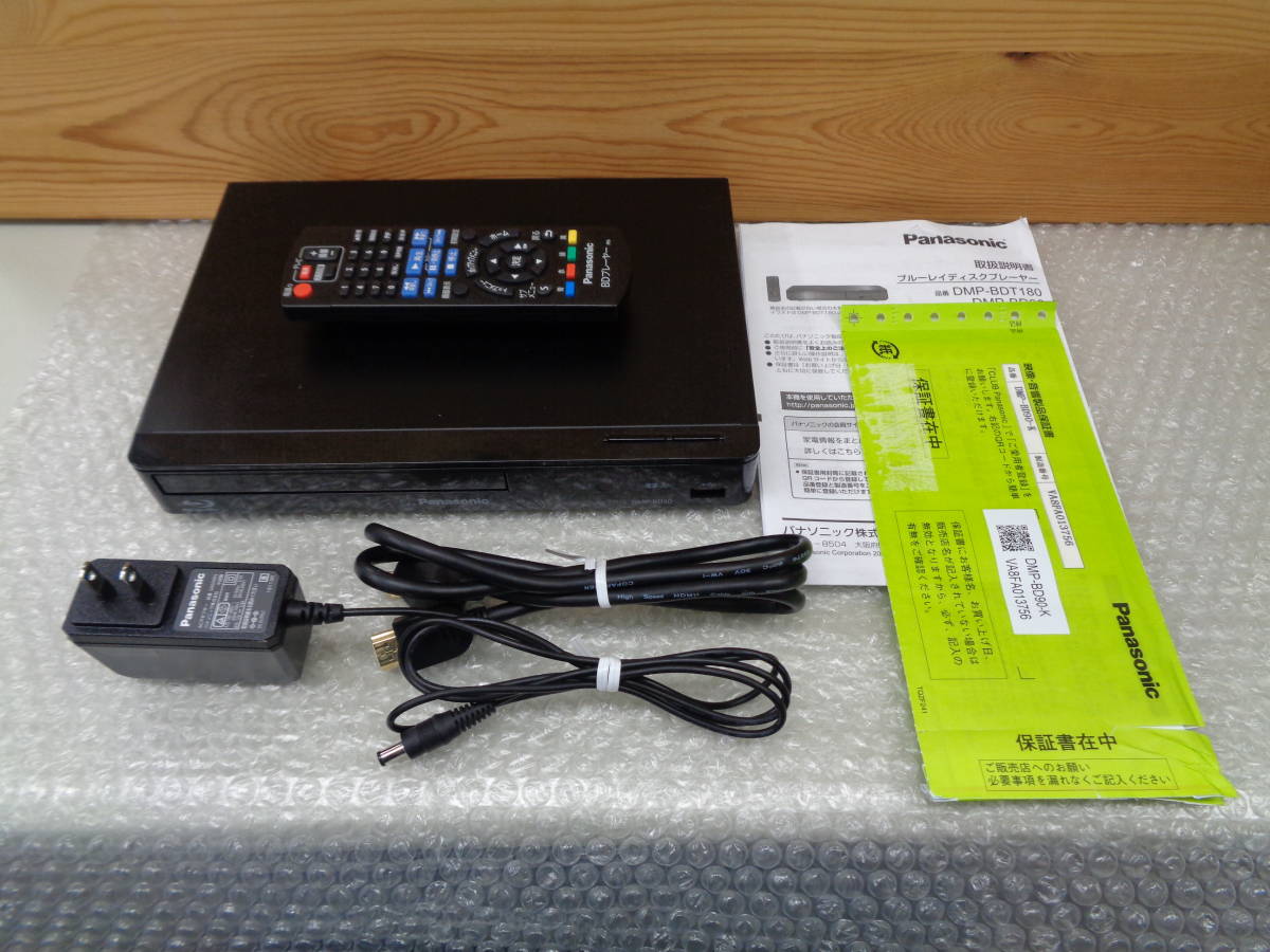 お引取りOK！ Panasonic パナソニック ブルーレイディスクプレーヤー