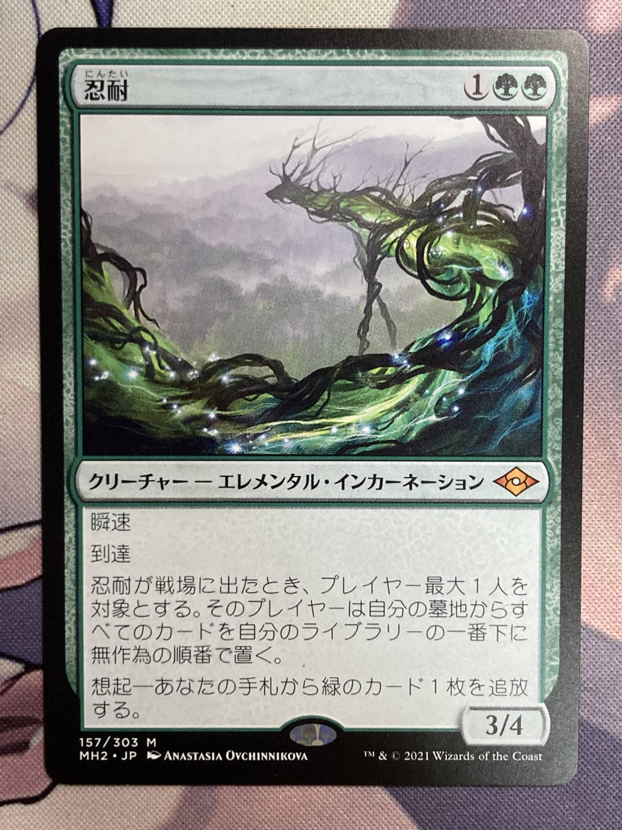 MTG - □緑⁄日本語版□ メルカリ MTG専門店|東京MTGMTGカード・アート
