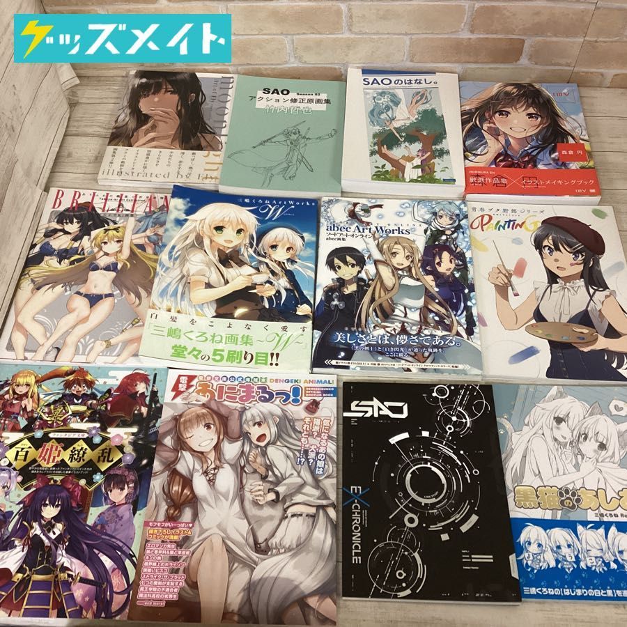 現状 アニメ イラストレーター 画集 イラスト集 等 まとめ売り 森倉円 三嶋くろね たかやki 青ブタ Sao 画集 売買されたオークション情報 Yahooの商品情報をアーカイブ公開 オークファン Aucfan Com