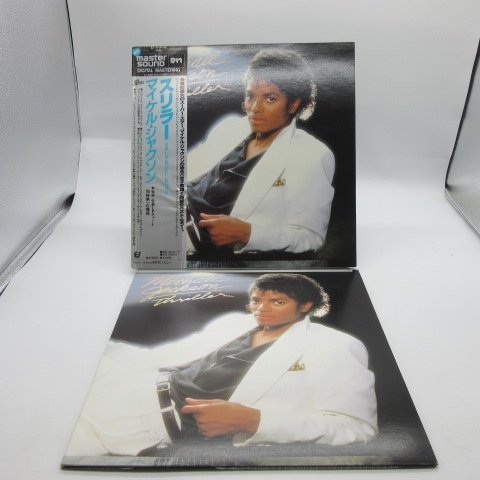 マスターサウンド盤】Michael Jackson(マイケル・ジャクソン