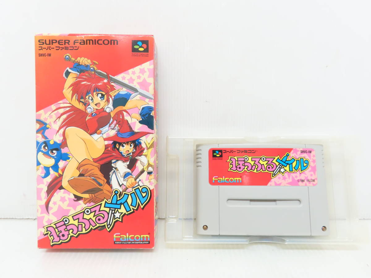 SFC スーパーファミコン ぽっぷるメイル 箱あり 説明書なし