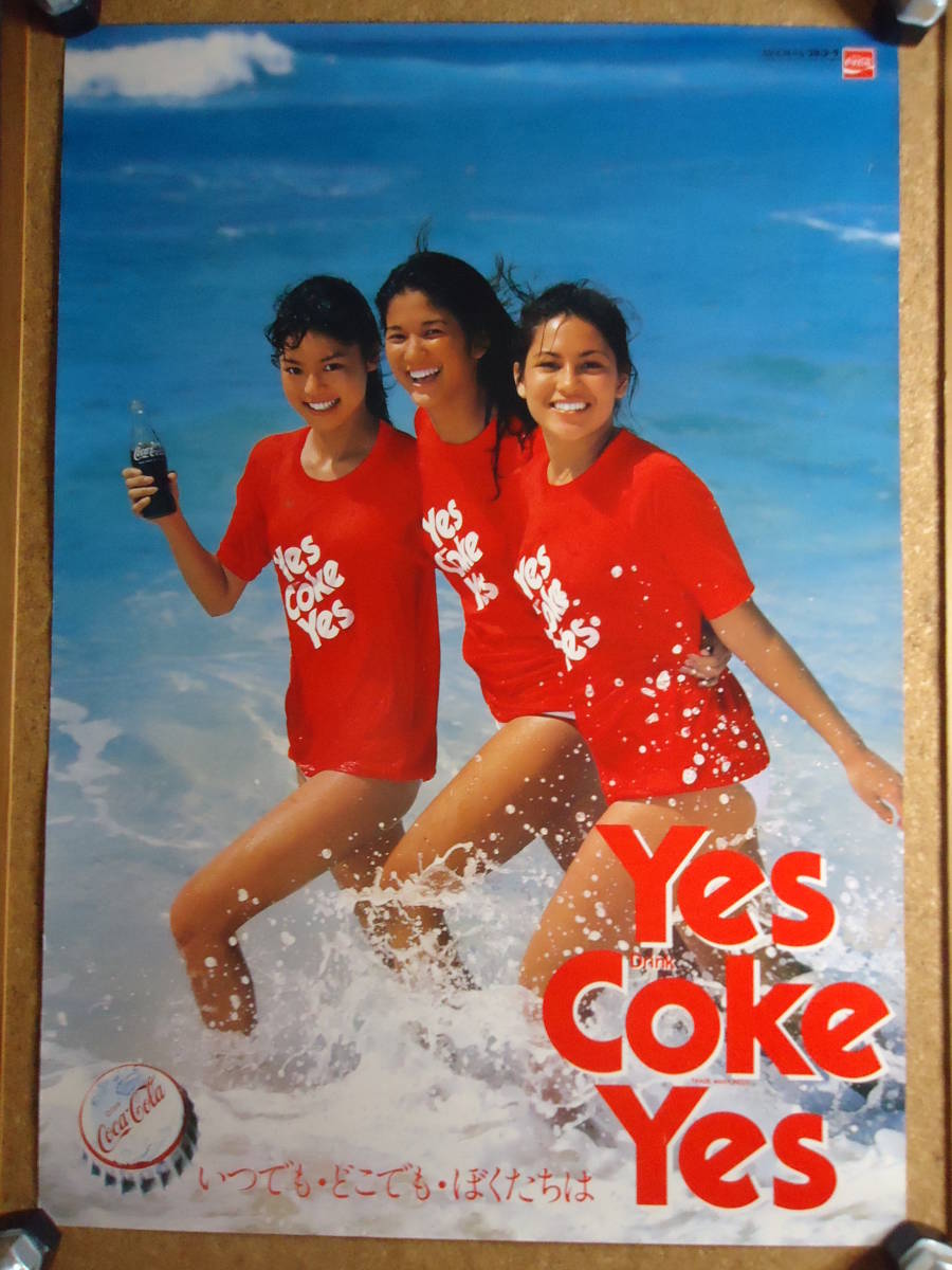 Yes 早見優 Coke コカ・コーラ 公式通販 ポスター - 水着 早見優