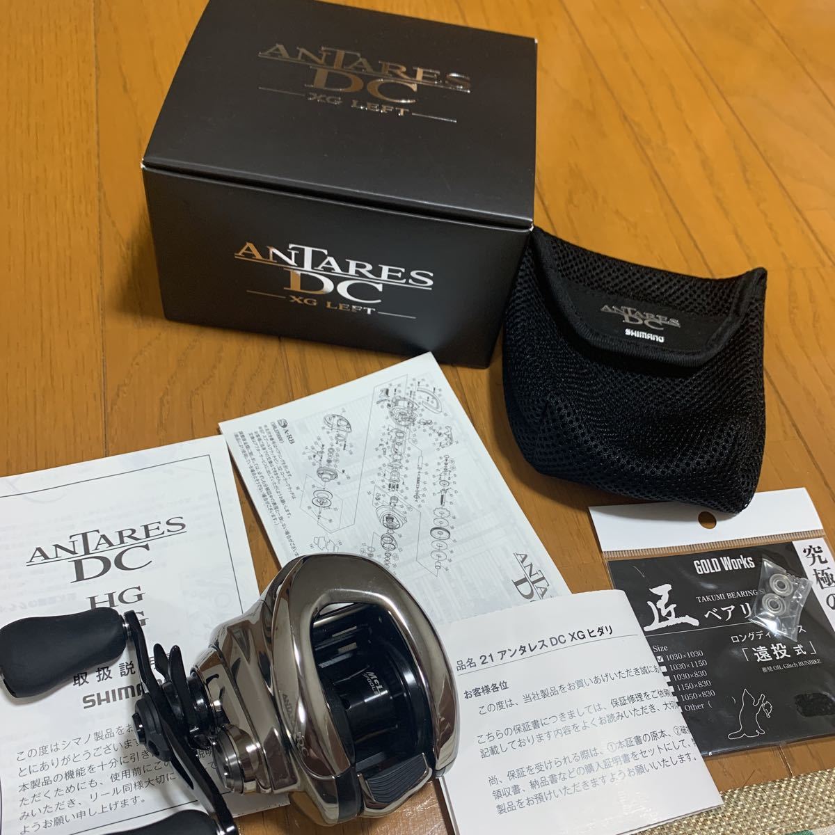翌日発送可能 シマノ SHIMANO 21アンタレスDC XG 左ハンドル LEFT 検  