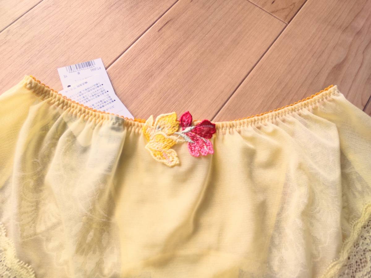 ☆saleサルート「エジプト43」ローライズM黄色YE☆ サルート エジプト