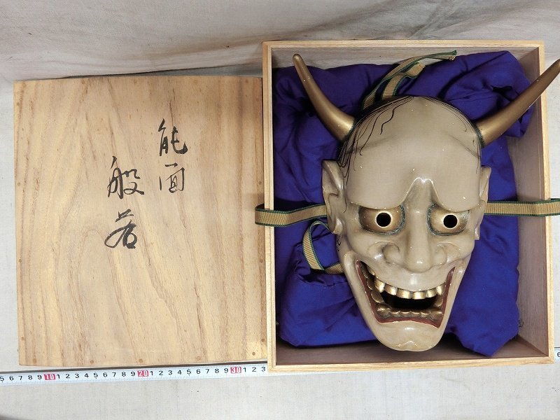 能面(木製) インテリア&オブジェ(3点) A0016 村井月明 昭和59年 木彫 能面 般若 共箱 彫刻面 见世