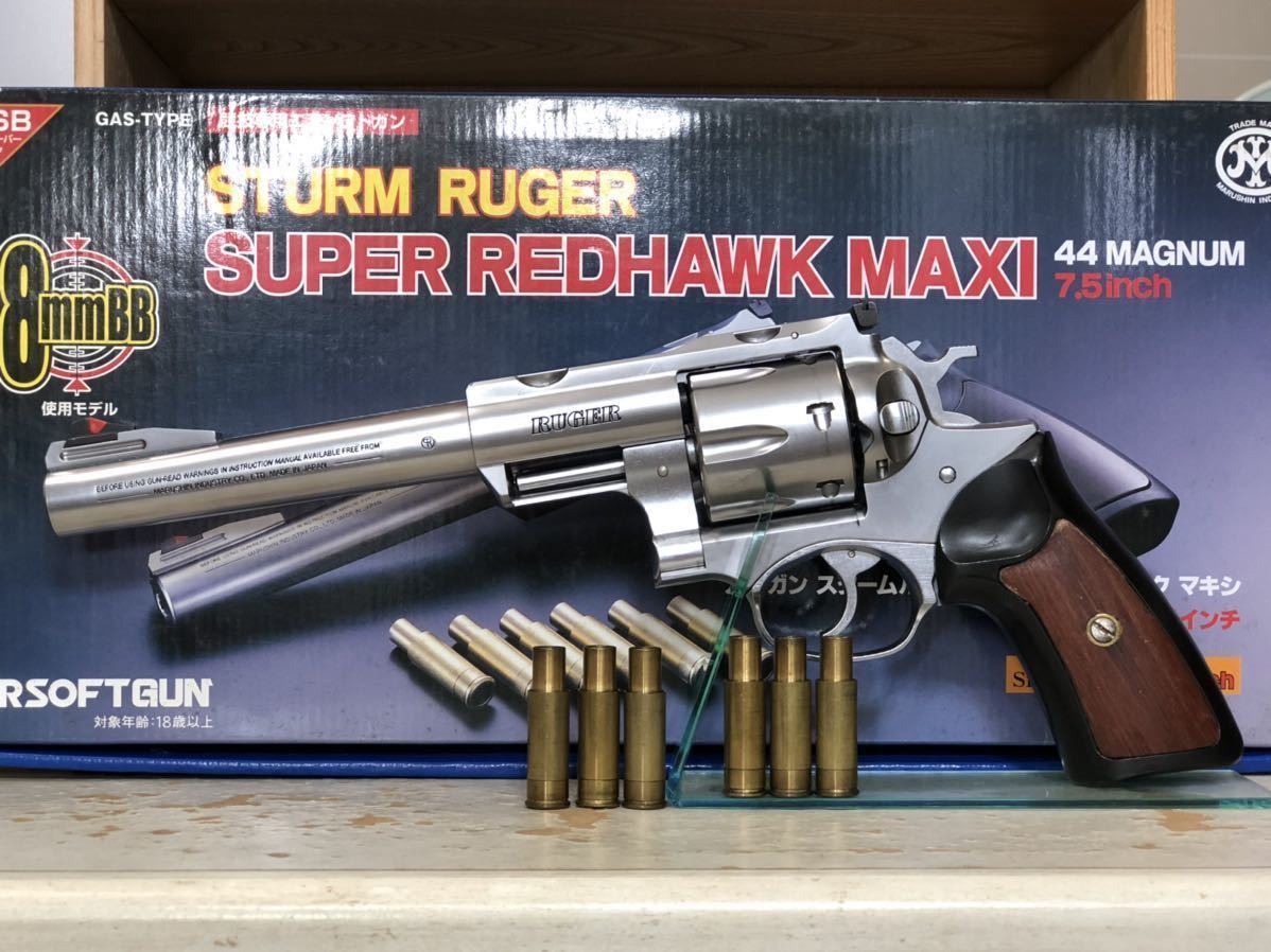 マルシン RUGER SUPER REDHAWK 7.5インチ シルバーモデル 8mm カート式