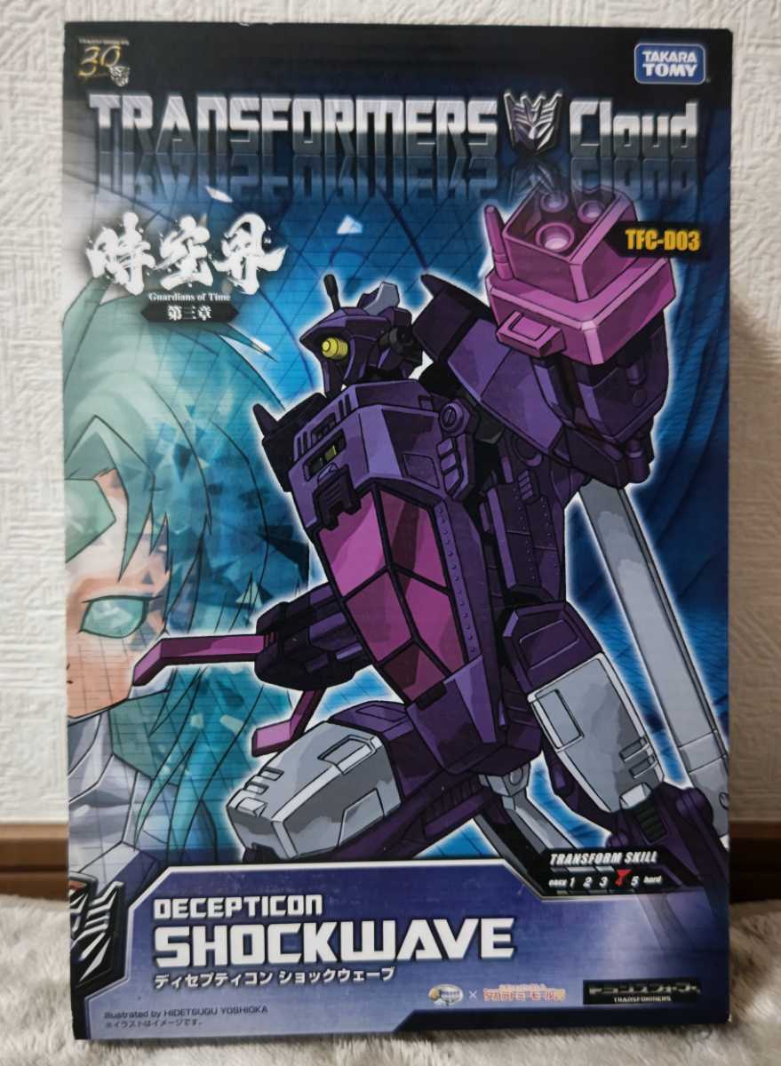 トランスフォーマー TFC-D03 時空界 クラウド ショックウェーブ