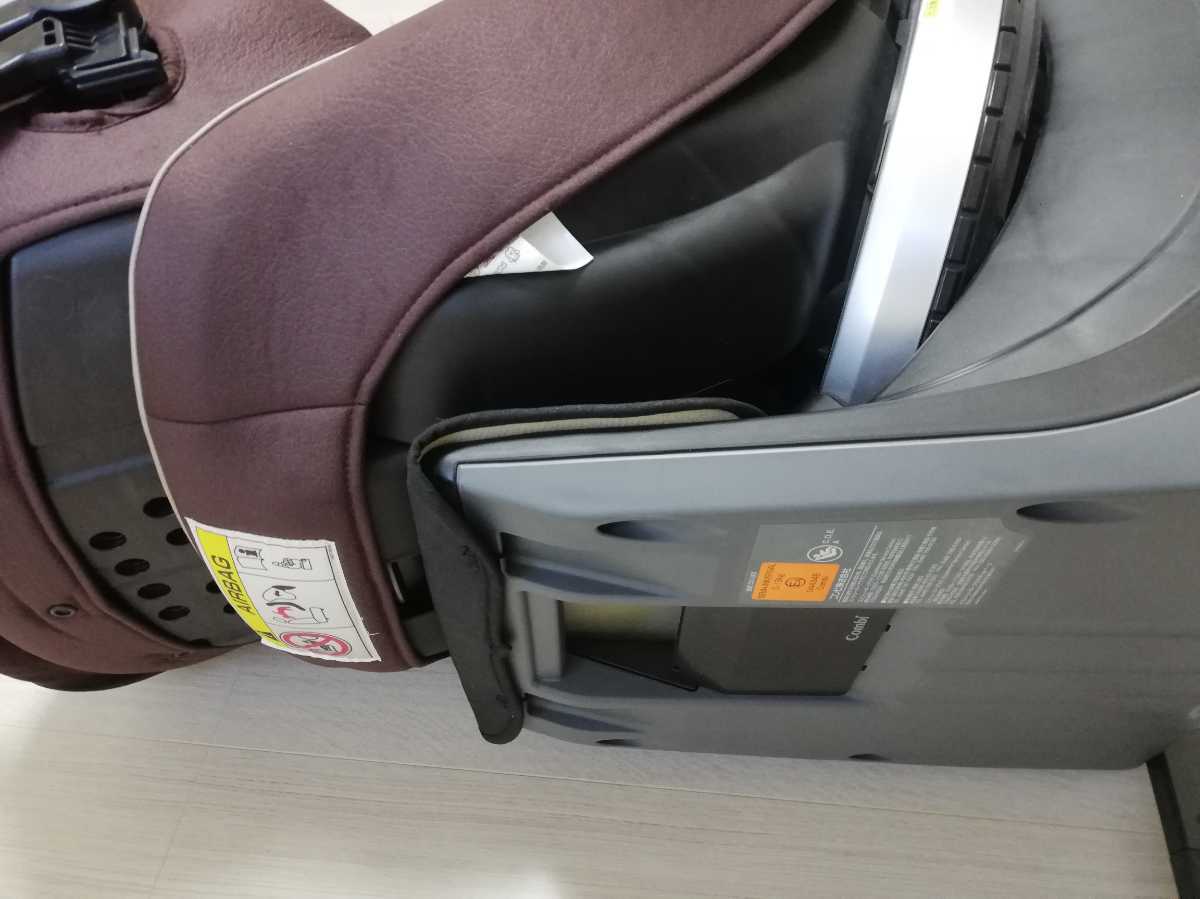 ネルーム エッグショック Combi ISOFIX コンビチャイルドシート
