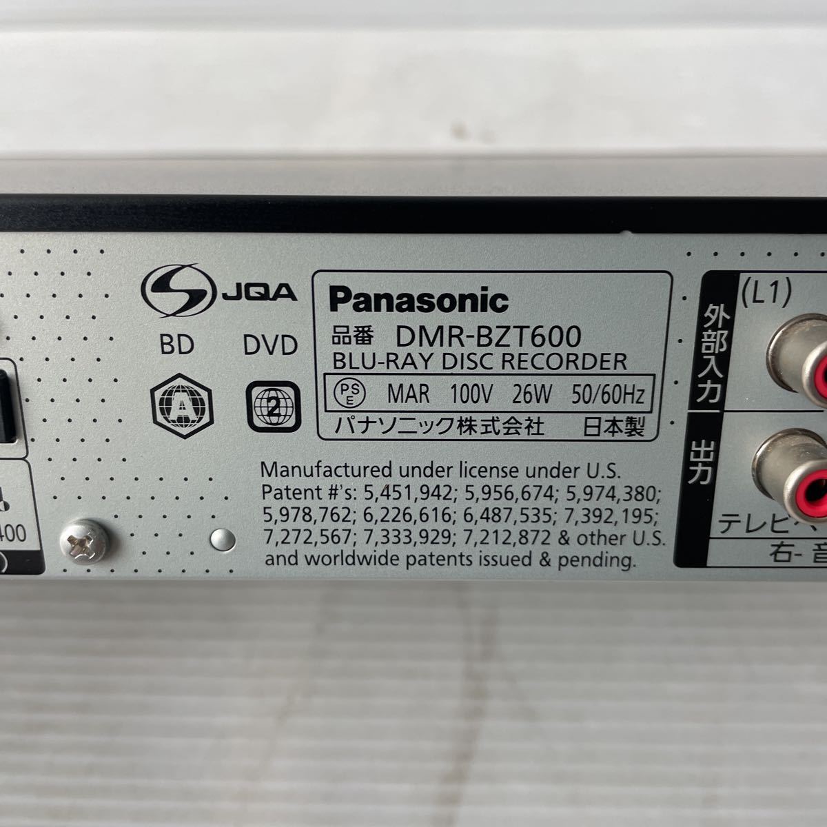 DMR-BZT600 Panasonic BDレコーダー 純正リモコン付き BD 3番組同時