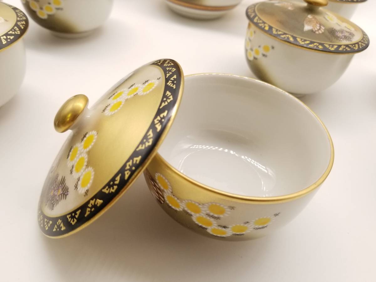 九谷焼 煎茶道具　煎茶器セット　長右衛門 金蘭手 茶器　細長湯冷し　骨董 九谷焼 煎茶道具 煎茶器セット 長右衛門 金蘭手 茶器 細長湯冷し 骨董