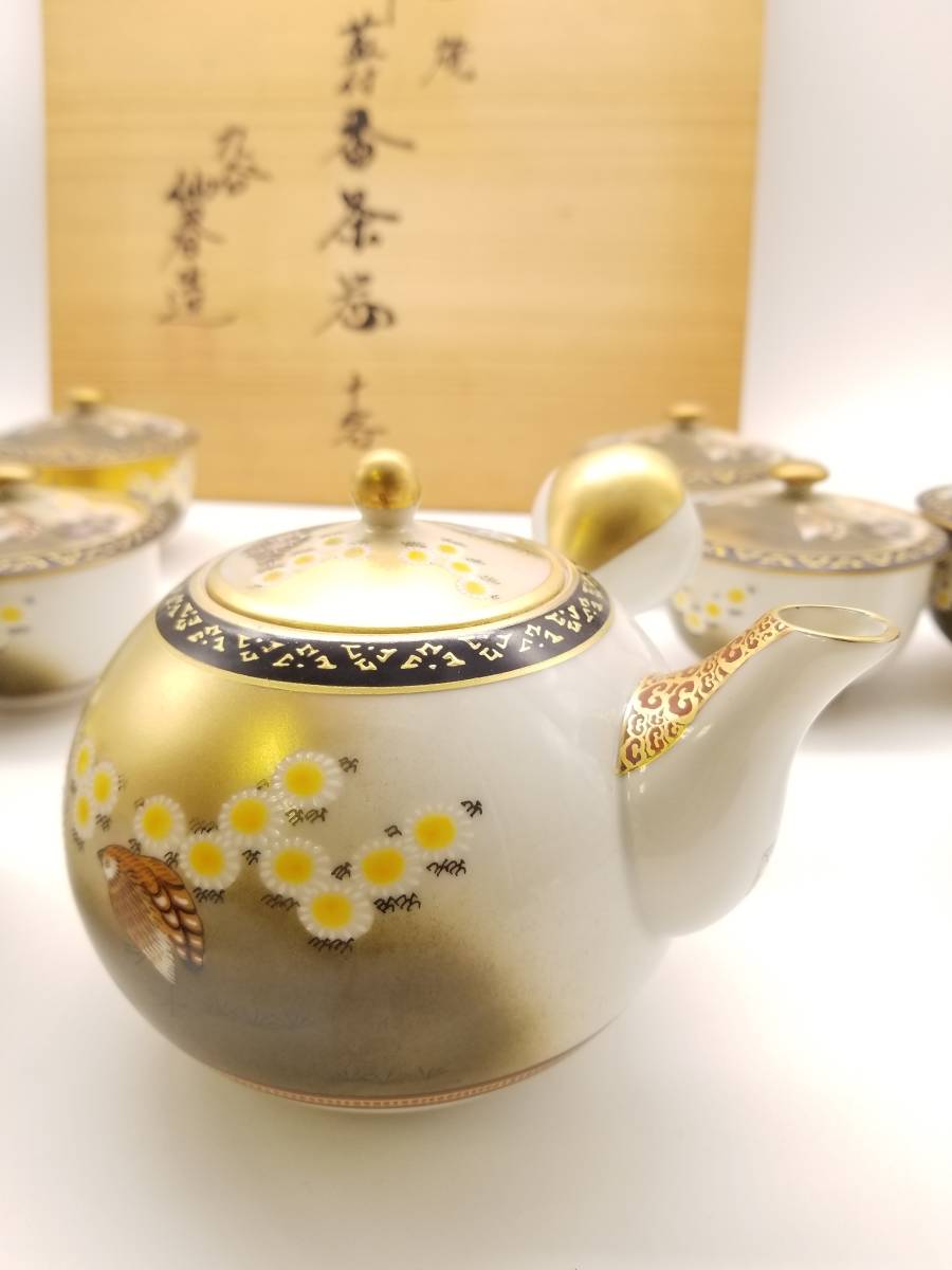 1503  九谷焼　金亀甲模様　茶器セット　急須1  湯呑蓋付5  金彩 1503 九谷焼 金亀甲模様 茶器セット 急須1 湯呑蓋付5 金彩