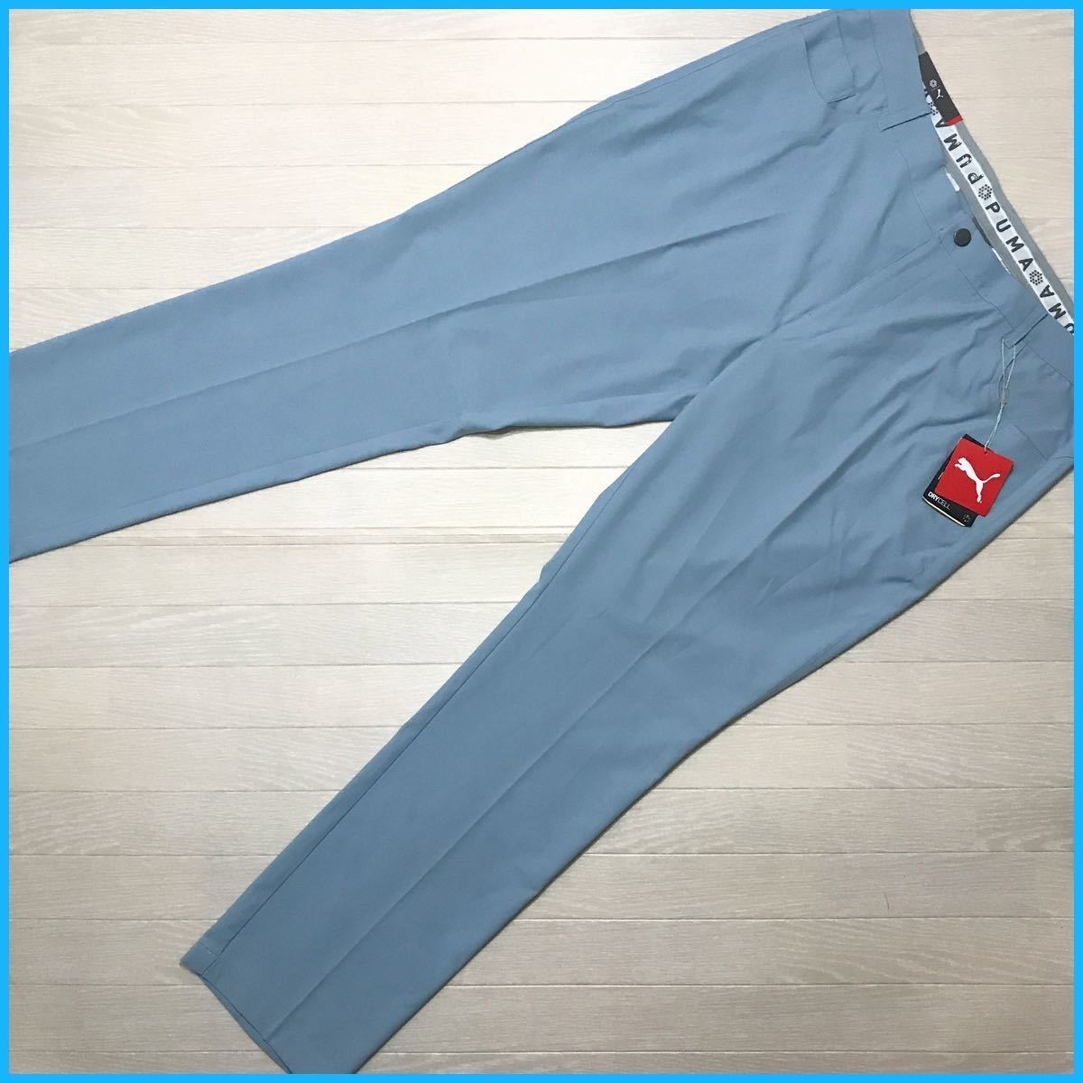 USプーマゴルフ★40X34 w102cm 股下85cm 5ポケットパンツ★水色/ブルーグレ-/USA直輸入/PUMA★大きいサイズのメンズゴルフパンツ★送料無料
