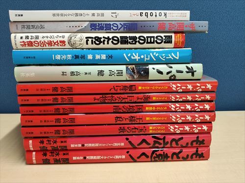 健 もっと遠く!―南北両アメリカ大陸縦断記・北米篇 (上 2026年最新開高 