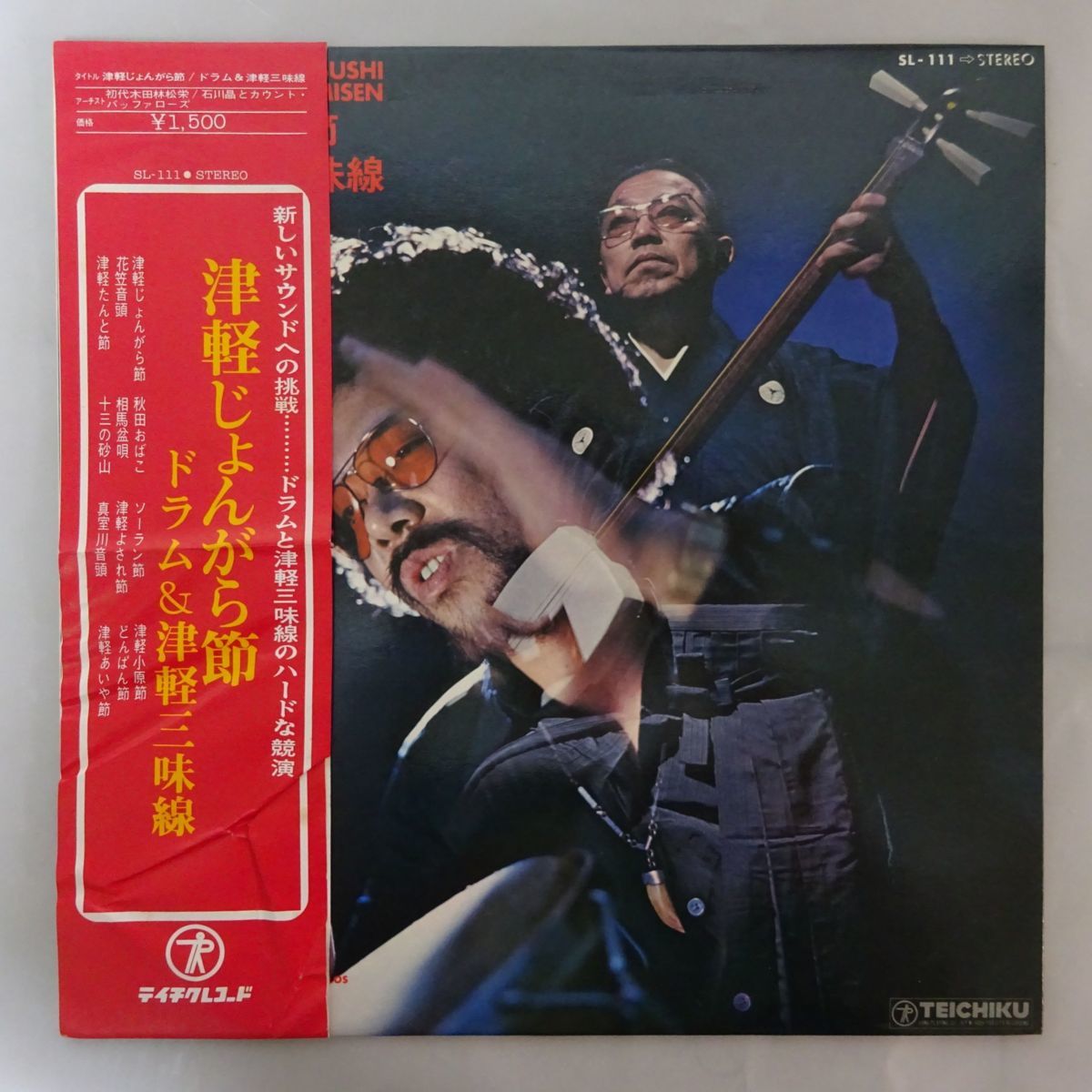 最新作，人気】 13067086;【稀少帯付/和ジャズ】木田林松栄， 石川晶と