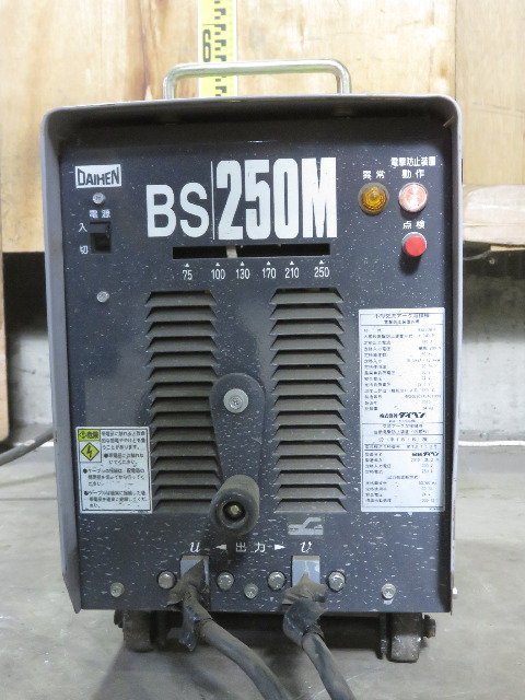 ダイヘン 小形交流アーク溶接機 BS250M-4 単相200V 50Hz 動作良好 ハ