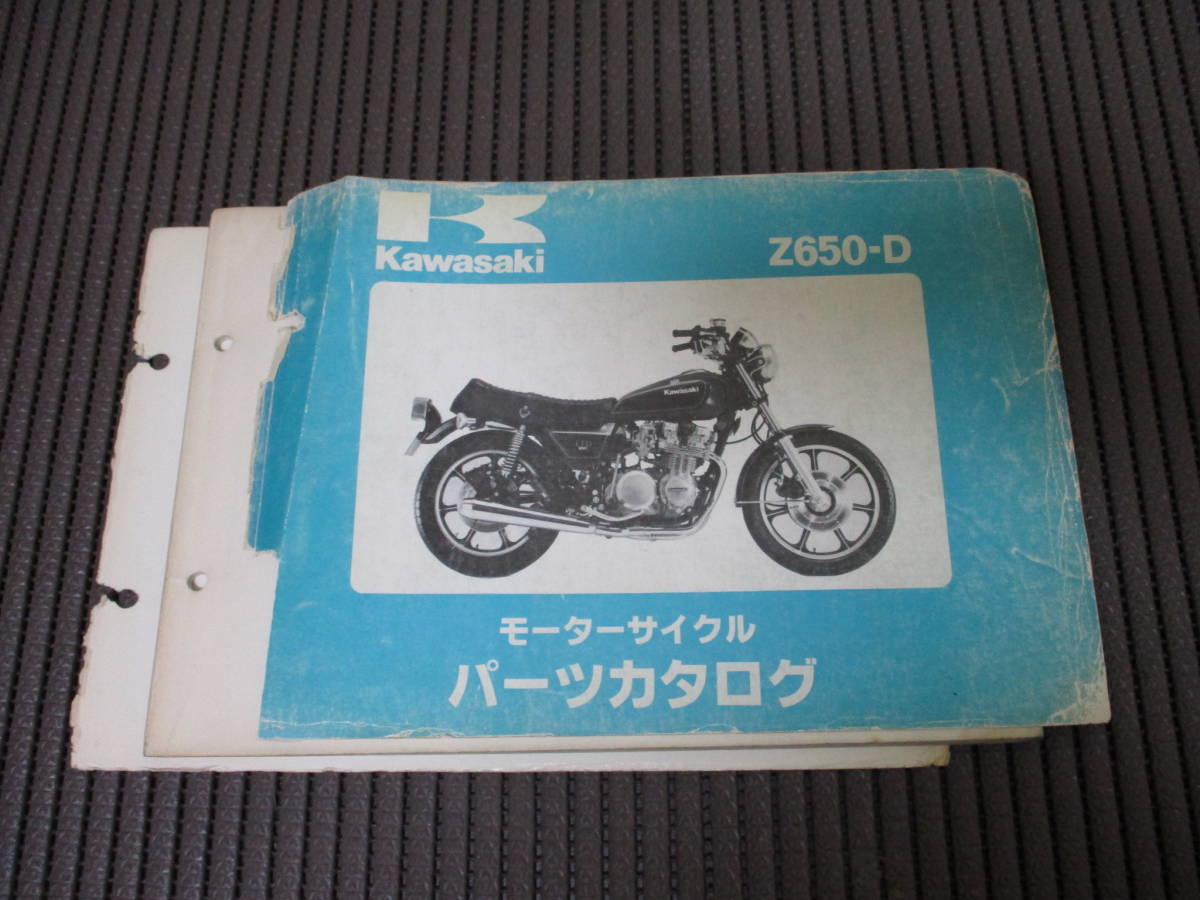 GLORY メダルサンド ホッパー HM-20A 30π用 EMS-7 500円玉両替機