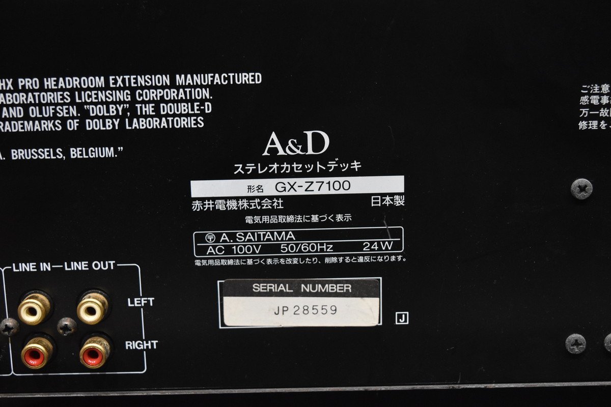 A&D カセットデッキ GX-Z7100 ジャンク 全て機能しますが 【公式通販】