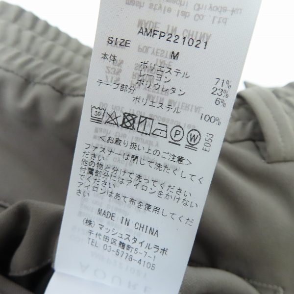 AOURE/アウール LINATE ツイルテーパードパンツ AMFP221021/M /060(M