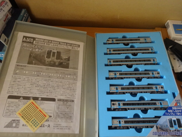マイクロエース　A-3470　2000系　しおかぜ・いしずち　セット