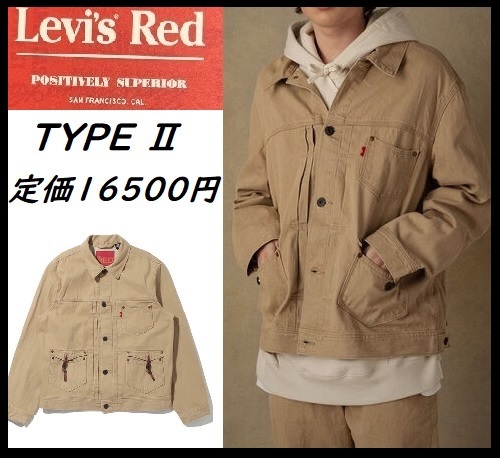 Lサイズ/US M ☆定価16500円☆ 新品 LEVI