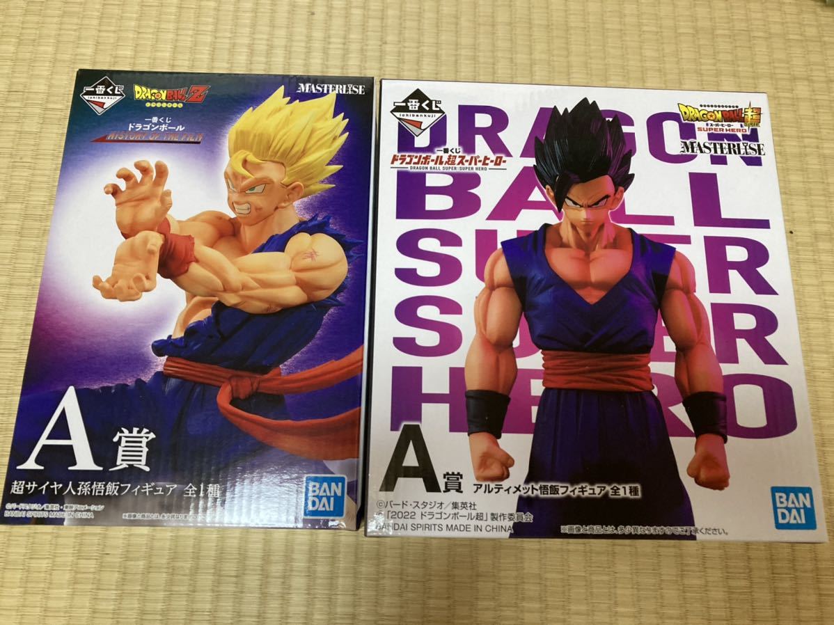 ドラゴンボールZ MASTERISE クリリン・孫悟飯2体セット ドラゴンボール