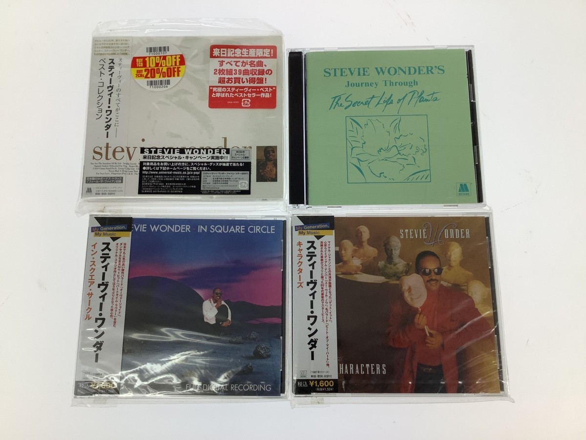2026年最新Yahoo!オークション cdの中古品・新品・未 wonder -stevie