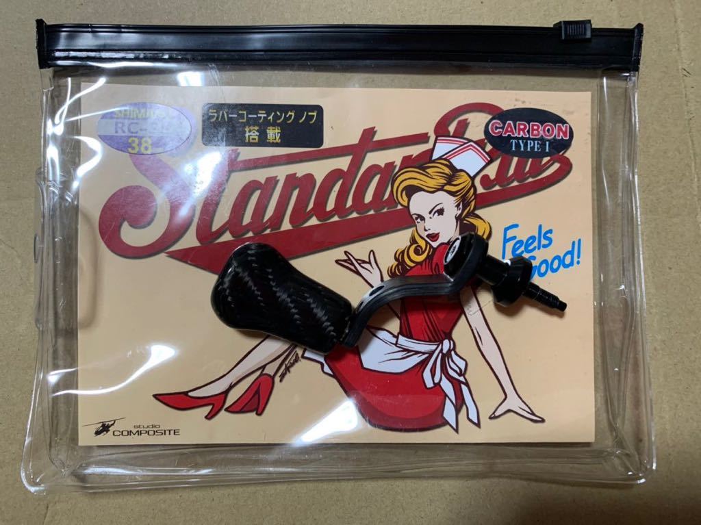 スタジオコンポジット 38ミリ シマノ スピニング 良品 ストロン