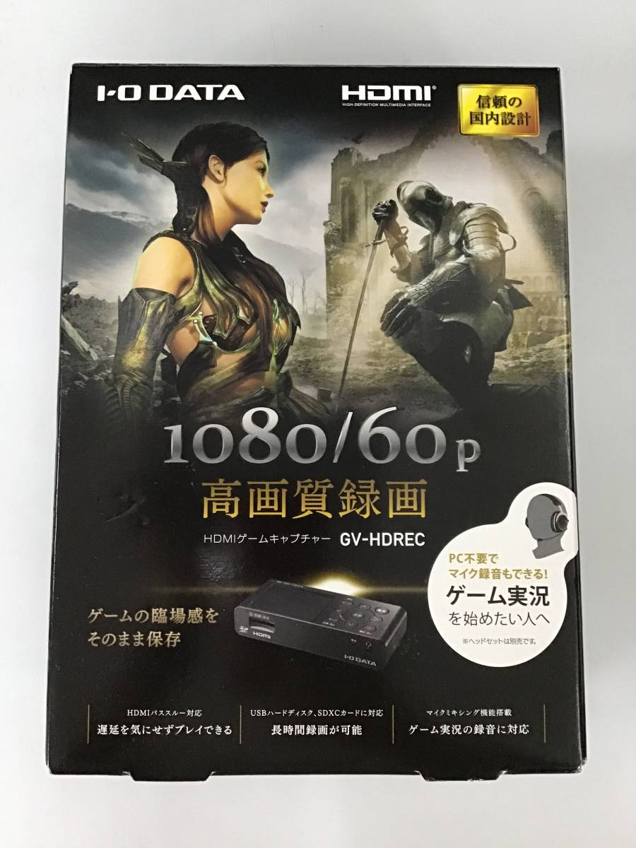 I-O DATA HDMIゲームキャプチャー GV-HDREC アイ・オー・データ機器製