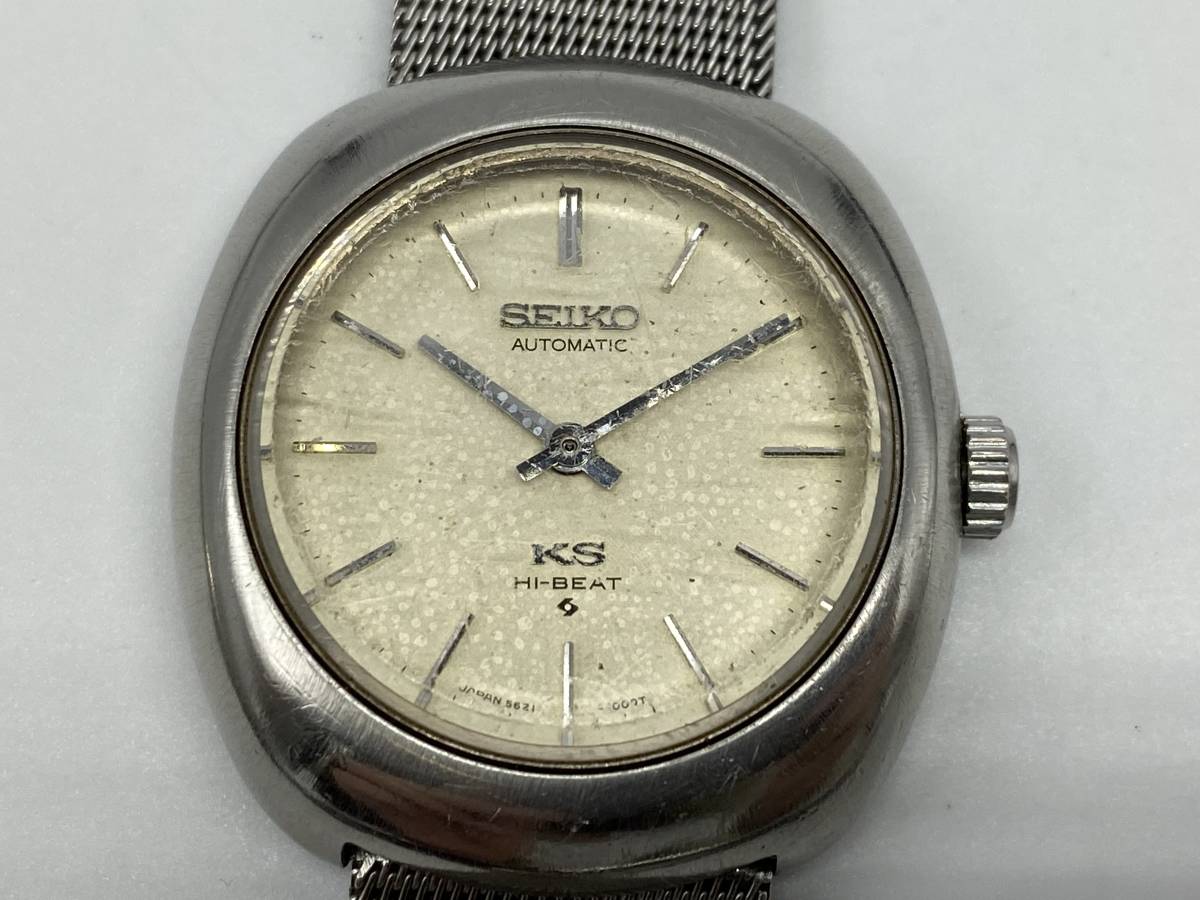 ☆不動 SEIKO セイコー 5621-6000 キングセイコー 自動巻き メンズ 