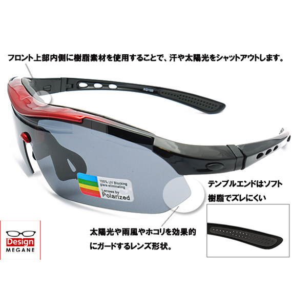 限定セール，お得 度付き加工無料は当店だけ 度付 POLARIZED 偏光 高機能スポーツサングラス RB100 レッド 度付きレンズ込 メガネ 伊達/度なし(ナイロール、ハーフリム)｜売買されたオークション情報、yahooの商品 ナイロール、ハーフリム