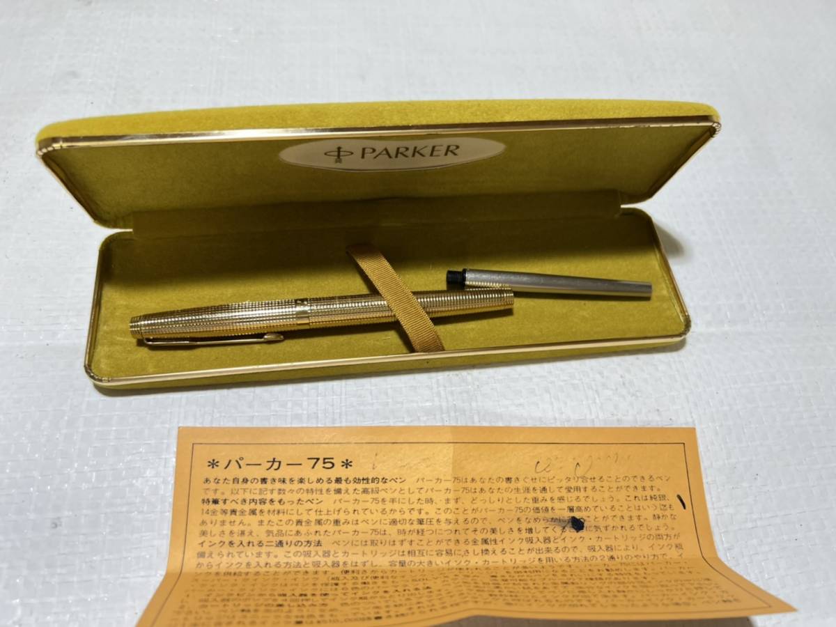 パーカー 万年筆 PARKER 0 14K シズレ 詳細ページ 14Kペン先 ペン先14K